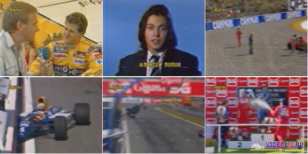 �������-1.����� 1992.����-��� ����������.�����