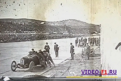 ������� 1 ����� 1923 ����