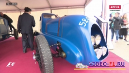 �������-1 2017 ����-��� ����� - ����� � ������������