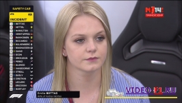 ���� ������ - ������ ������, Emilia Bottas